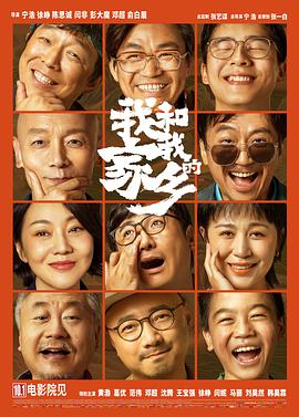 年轻的妻子交换丈夫